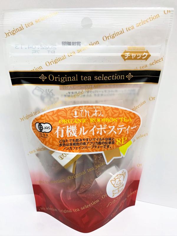 ひしわ 有機ルイボスティー ティーポット用 3g×8P