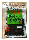 角屋米穀 神奈川県三浦産 カットわかめ 15g×2個(3)
