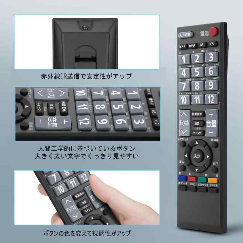 汎用リモコン for 東芝テレビ REGZA リモコン 代用 レグザ リモコン CT-90320A for TOSHIBA 液晶テレビ A1 AE1 A8000 A8100 A900 A950 A9000 AV550 C7000 C8000 シリーズ - 3