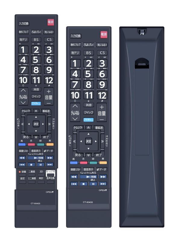 AHTHA CT-90435 テレビリモコン for TOSHIBA 東芝 REGZA 液晶テレビ 東芝REGZAリモコン 交換用リモコン 84Z8X8 65Z8X 58Z8X 対応 【部品番号：75033646】