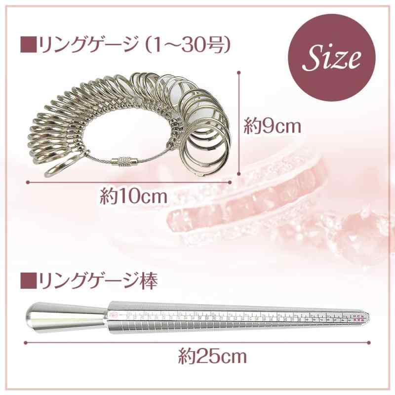 リングゲージ リング測定棒 1-30号 日本標...の紹介画像2