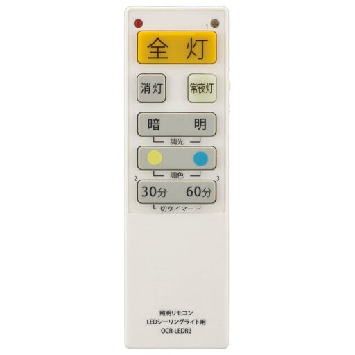 オーム(OHM) 電機 シーリングライトリモコン LEDシーリングライト専用照明リモコン 国内9メーカー対応 調光機能対応 OCR-LEDR3 08-3097 オーム(OHM) 電機 シーリングライトリモコン LEDシーリングライト専用照明リモコン 国内9メーカー対応 調光機能対応 OCR-LEDR3 08-3097