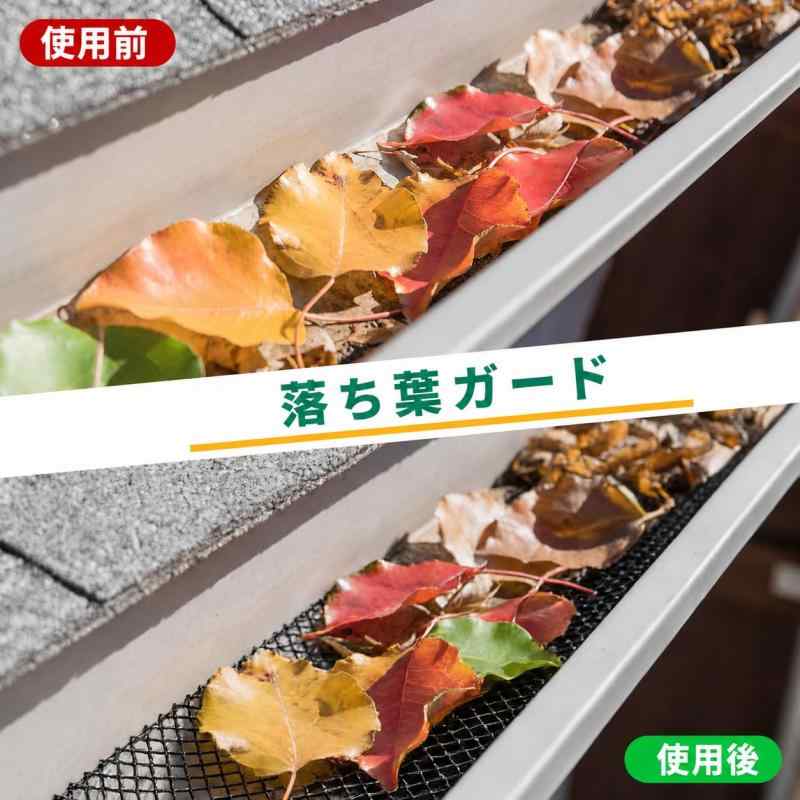 Jinmoioy 雨樋ネット 落ち葉よけ 2巻セット 15cm×6m カット可能 固定ピン20本付 排水溝詰まり防止 屋根・庭用 clearstore2024-10443599 clearstore サンプル画像3
