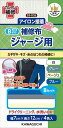 KAWAGUCHI(カワグチ) 手芸用品 ジャージ用 補修布 Bセット 93-026