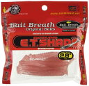 ベイトブレス(Bait Breath) エッグテールシャッド 2.8インチ #715 ピンクシャッド