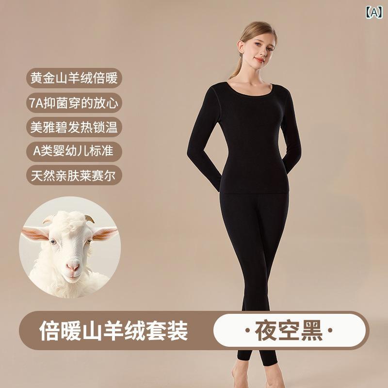 clearstoreのインナー レディース 秋冬 あったかインナー 羊毛 カシミヤ 肌着 上下セット 長袖 長ズボン 無縫製 静電気防止 抗菌 保温 ブラック 黒 グレー 灰色 ベージュ ピンク グリーン メンズ 男性用｜アングル2
