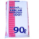 日本技研工業 らくパックECO 半透明ごみ袋90L100P