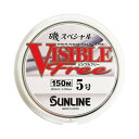 サンライン(SUNLINE) ライン 磯スペシャル ビジブルフリー HG 150m #5