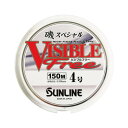 サンライン(SUNLINE) ライン 磯スペシャル ビジブルフリー HG 150m #4