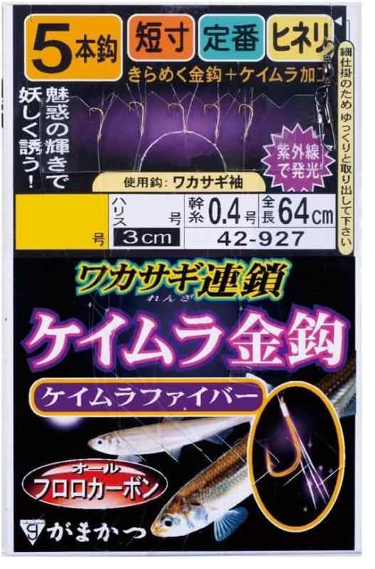 がまかつ(Gamakatsu) ワカサギ連鎖 ファイバーケイムラ金鈎 5本仕掛 ケイムラゴールド 1-0.25号 42-927 画像4