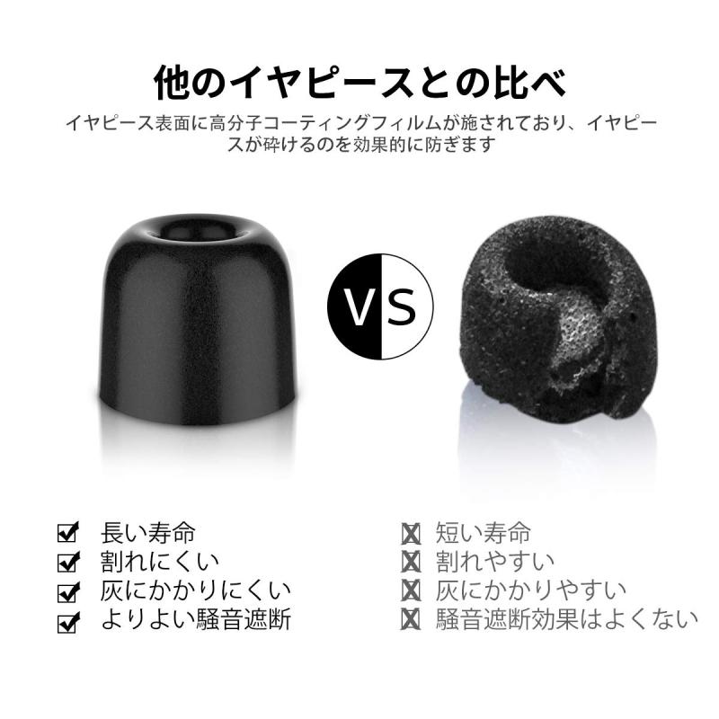 FEYCH イヤーピース 6ペア(Mサイズ6ペア) ウレタン製 低反発 イヤホンパッド イヤ...
