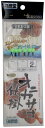 下田漁具 KO300 オニカサゴ仕掛 3本針 17-7