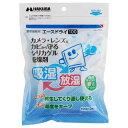 ハクバ HAKUBA 湿度調整剤 エースドライ100 (100g×2個入) 調湿タイプ くり返し使えるシリカゲル乾燥剤 KMC-70A100 4977187330922(2)