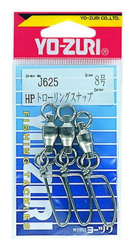 YO-ZURI HPトローリングスナップNi 1号 YO-ZURI HPトローリングスナップNi 1号