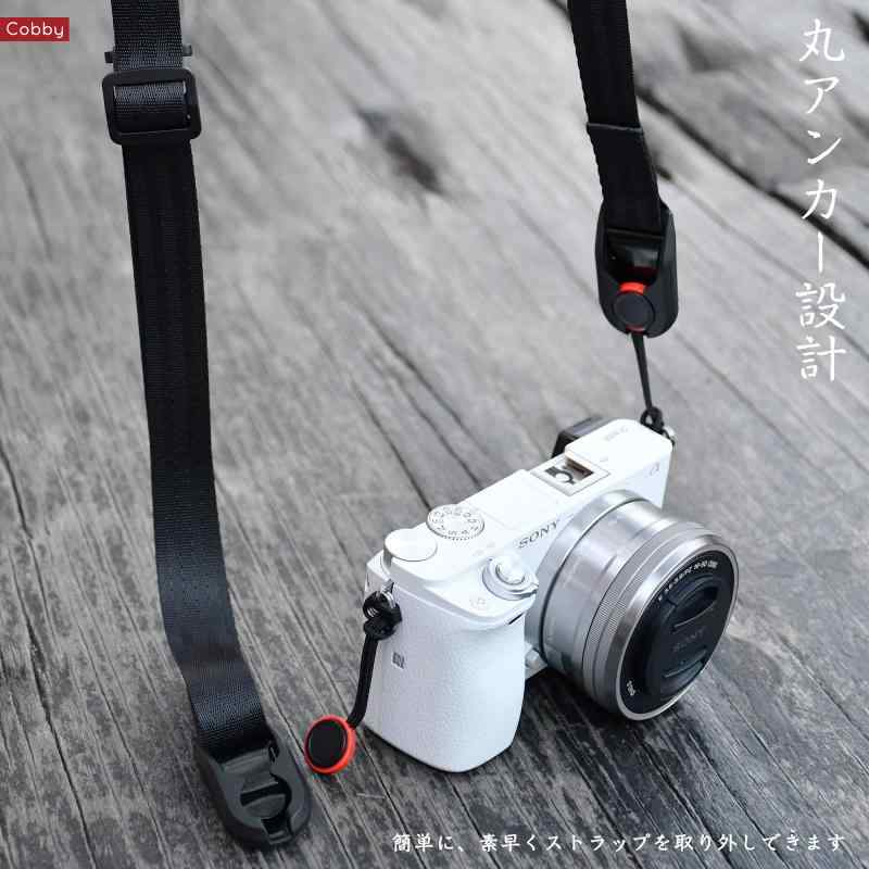 Cobby カメラストラップ 【丸アンカー設計】 小型一眼レフ・ミラーレスカメラ・デジカメなど用 12ヶ月 ブラック
