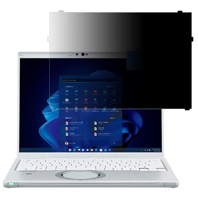 はめ込み型 パナソニック レッツノート CF-FV3 / CF-FV4 対応 (個人・法人向け) プライバシーフィルター 覗き見防止フィルター ブルーライトカットノートブック型 パソコン PC モニター 液晶保