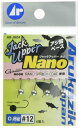 Arukazik Japan(アルカジックジャパン) Ar.ヘッド ジャックアッパーNano 0.8g-#12