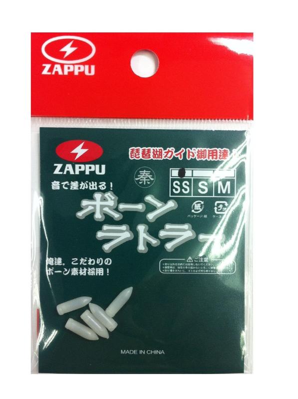 ZAPPU(ザップ) ボーンラトラー SS