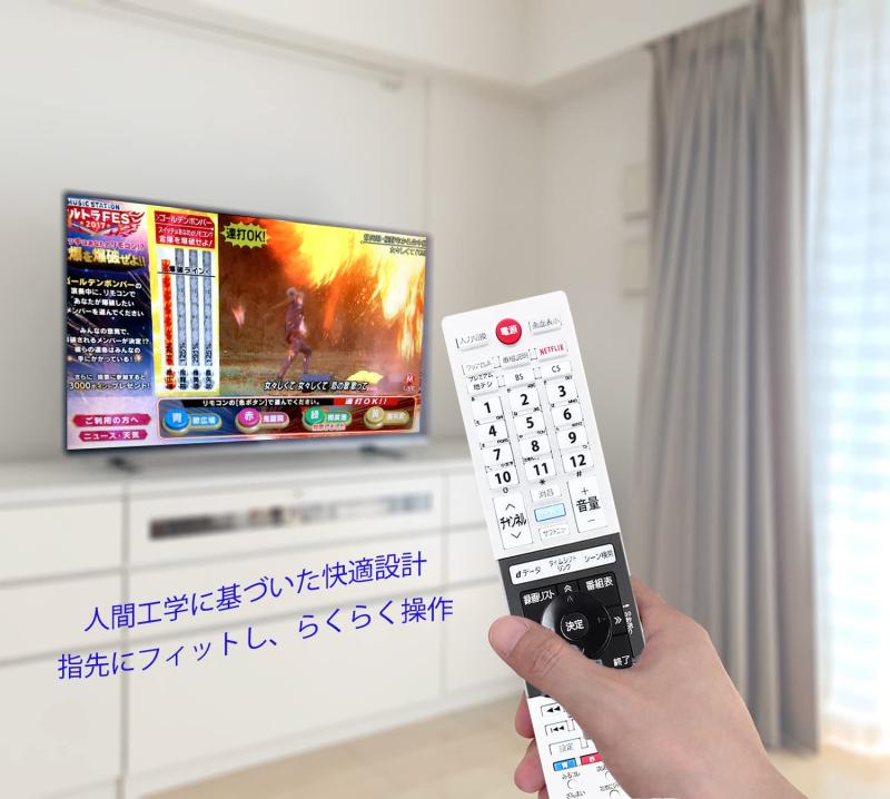 東芝テレビリモコ レグザ regza リモコン...の紹介画像3