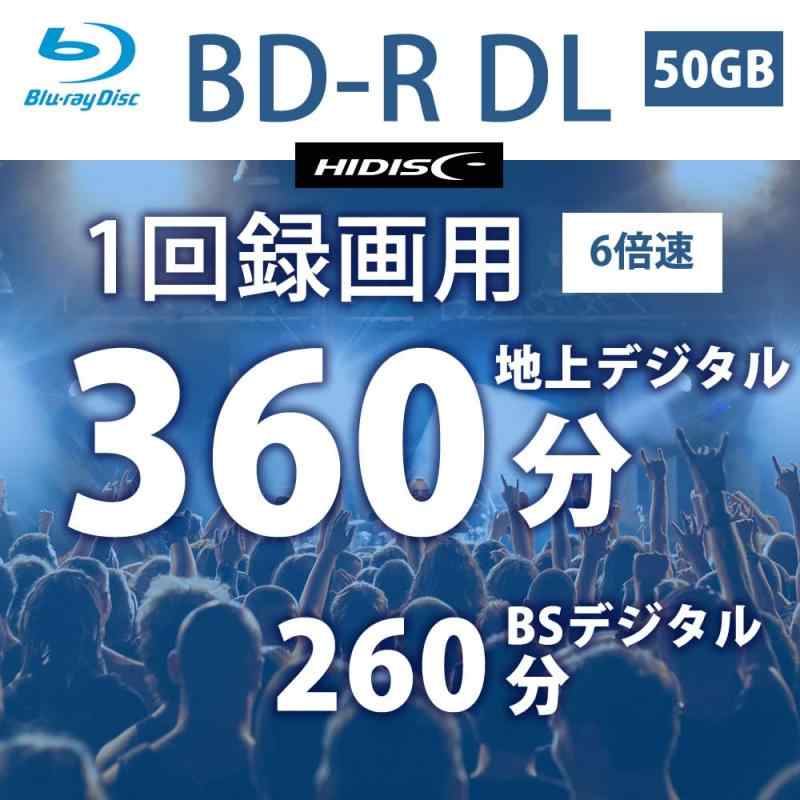 HIDISC BD-R DL 1回録画 6倍速 50GB 10枚 スリムケース