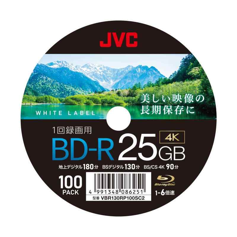 ビクター(VICTOR) JVC 1回録画用 ブルーレイディスク BD-R 25GB 片面1層 1-6倍速 100枚 ディーガ その他 国内主要メーカーのレコーダー動作確認済 ホワイトディスク VBR130RP100SC2