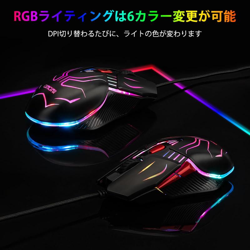 clearstoreのCHONCHOW G231 ゲーミングマウス｜アングル3