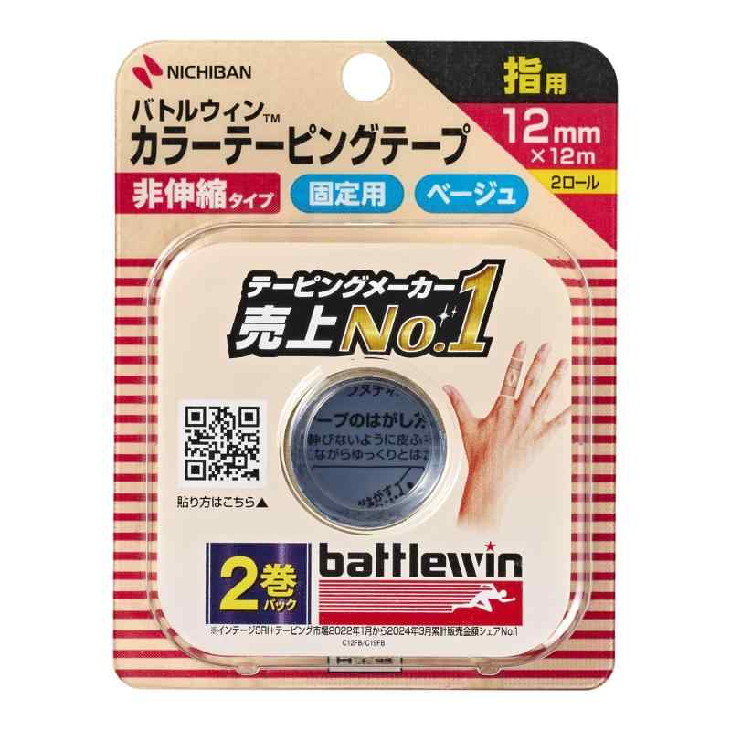 clearstore㤨֥˥Х Хȥ륦󥫥顼ơԥ 󿭽̥ 12mm 12m 2פβǤʤ516ߤˤʤޤ