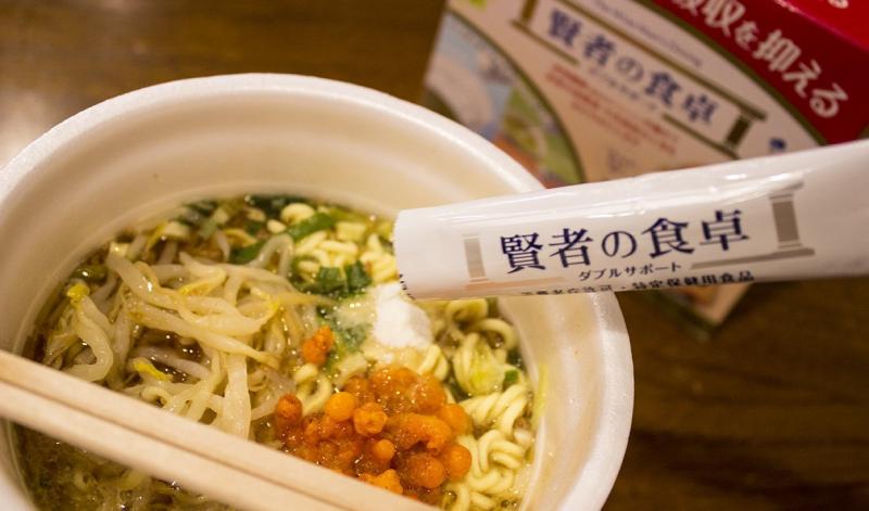 大塚製薬 賢者の食卓ダブルサポート6gx9包 [特定保健用食品] clearstore2024-10045238 clearstore サンプル画像3