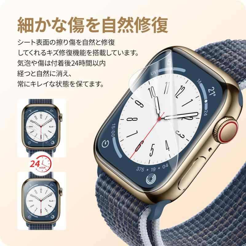 【6枚組】NIMASO フィルム Apple Watch series 9 / 8 / 7 45mm 対応 アップルウォ...