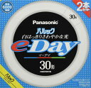 パナソニック 蛍光灯丸形 30形 2本入 昼光色 パルック e-Day FCL30EXD28EF32T(2)