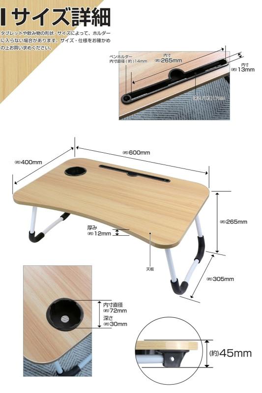 トレードワン(TRADE ONE) 折りたたみガジェットテーブル ノーマルサイズ ソファでお仕事 耐荷重10kg コンパクト 幅60×奥行40×高さ26.5cm タブレットスタンド付き ドリンクホルダー付き 持ち運び clearstore2024-10095039 clearstore サンプル画像3