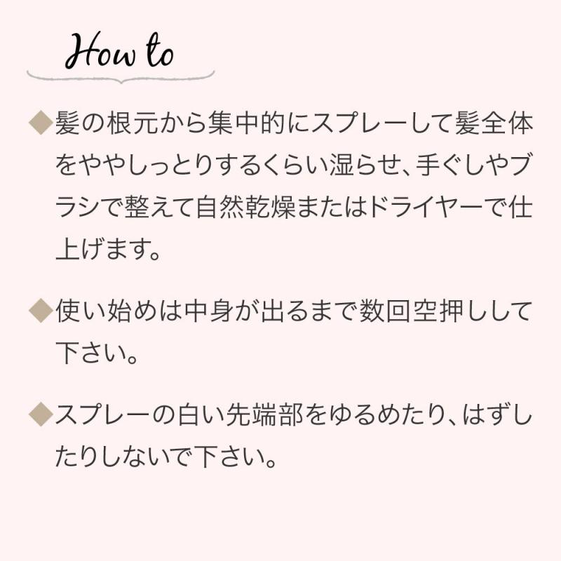 カネボウ化粧品サラ『集中リセットサラ水』