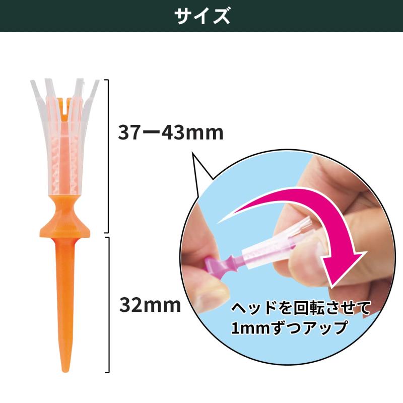 Tabata(タバタ) ティー リフトティー 日本製 高さ調整 ゴルフ規則適合 ゴルフ ティ...