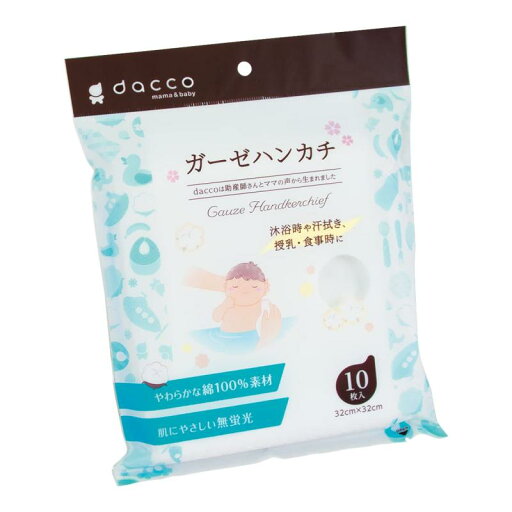 dacco(ダッコ) ガーゼハンカチ 10枚入 無蛍光 綿100% 87008 dacco(ダッコ) ガーゼハンカチ 10枚入 無蛍光 綿100% 87008