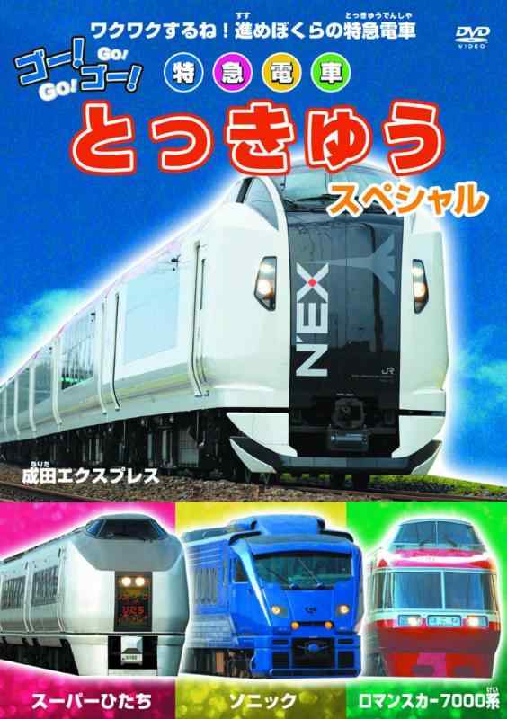 clearstore㤨֥  Ȥä夦 ڥ ABX-502 [DVD]פβǤʤ751ߤˤʤޤ