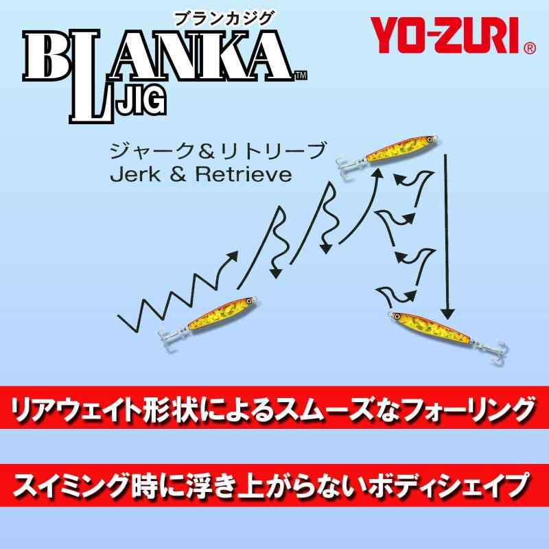 ブランカ(ジグ) 18g イワシ の商品画像3枚目