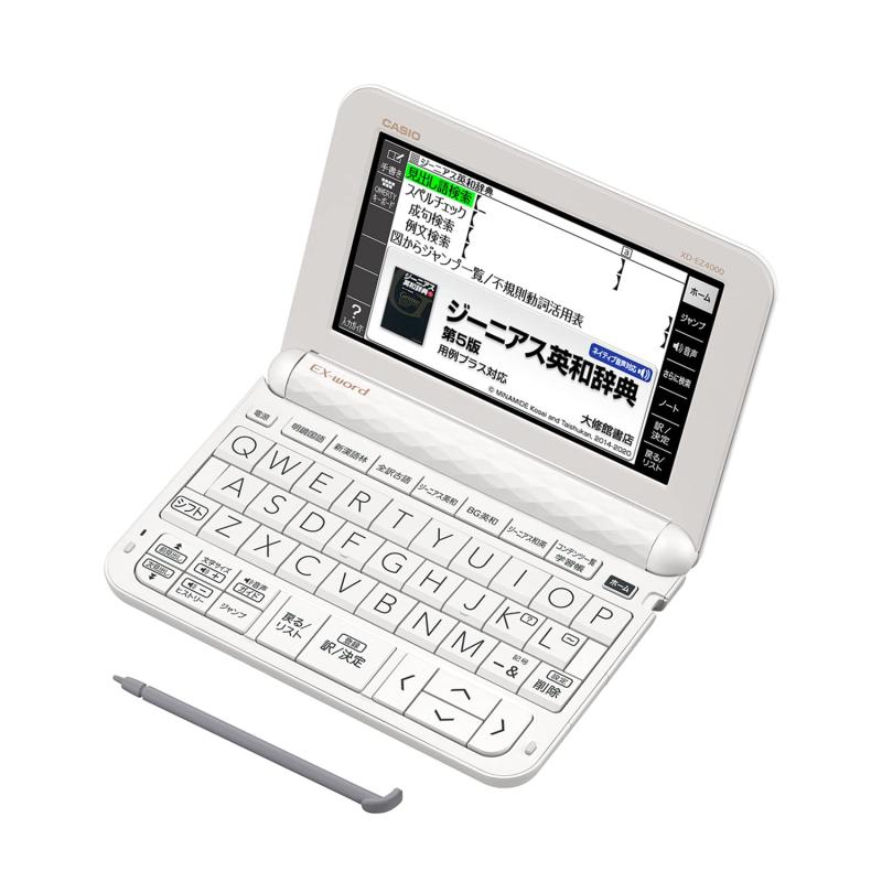 カシオ 電子辞書 エントリーモデル エクスワード XD-EZ4000 10コンテンツ ホワイト
