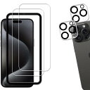 KPNS いphone15pro max ガラスフィルム【2+2枚セット】ガイド枠付き 日本素材製 強化ガラス iPhone 15 Pro Max 用 ガラスフィルム カメラフィルム カバー アイフォン15プロマックス 保護フィルム
