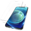 【2枚セット】iphone xs max ガラスフィルム iphone10smax ガラスフィルム 薄い iphone11promax フィルム アイフォン11promax 画面 保護シート 保護ガラス 【浮きなし/秒で貼り付け/高透過率】