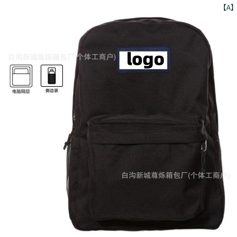 リュック レディース メンズ 中学生 高校生 大学生 20-35L ポリエステル 無地 14インチPC収納 通勤 通..