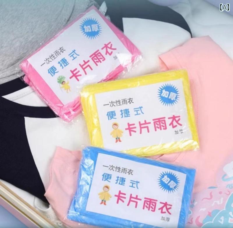 レインコート 使い捨て キッズ レディース メンズ 携帯 コンパクト アウトドア 登山2