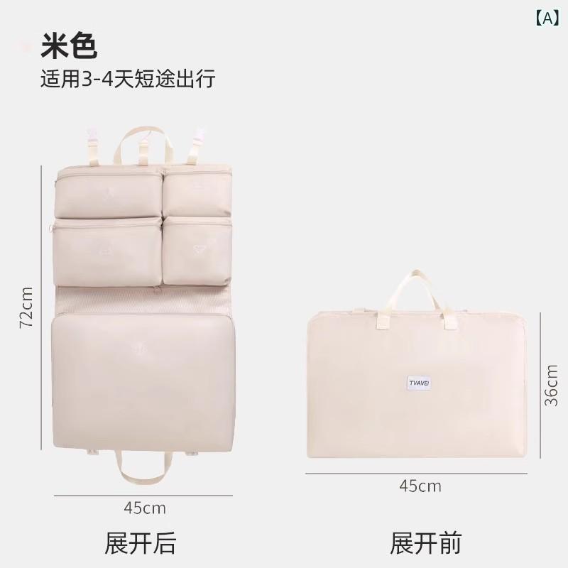 収納バッグ 7点セット 旅行用 衣類 下着 分別収納 パッキング アレンジケース ベージュ ピンク系 グレー 36L 55L 斜紋織 clearstore2024-10140811 clearstore サンプル画像2