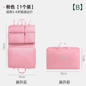 収納バッグ 7点セット 旅行用 衣類 下着 分別収納 パッキング アレンジケース ベージュ ピンク系 グレー 36L 55L 斜紋織 clearstore2024-10140811 clearstore サンプル画像3
