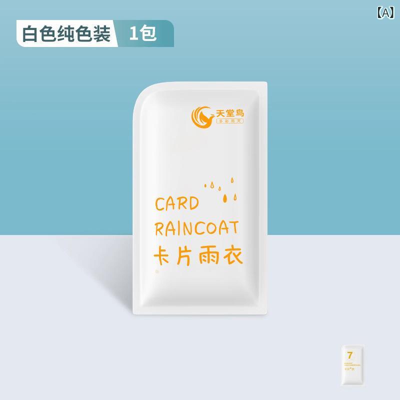 レインコート 子供用 レディース メンズ アウトドア 登山 旅行 携帯 厚手 防水 カラフル