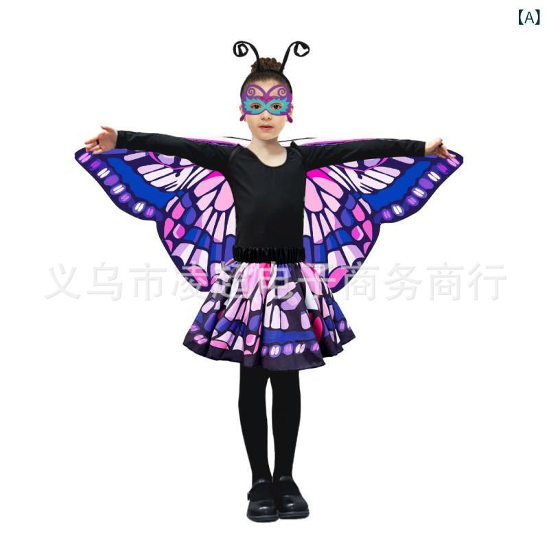 キッズ コスチューム セット 蝶柄 ワンピース ショール バタフライ 蝶々 チュールスカート 発表会 舞台..