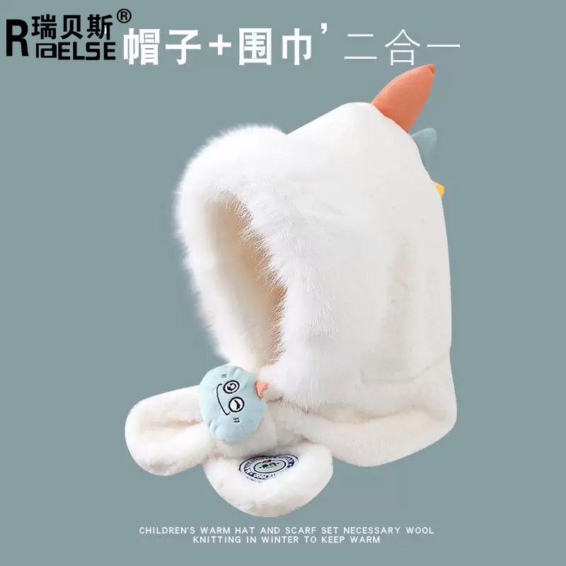帽子 キッズ 男の子 女の子 恐竜 ボア 防寒 防風 保温 かわいい 子供用 ニット帽 ...