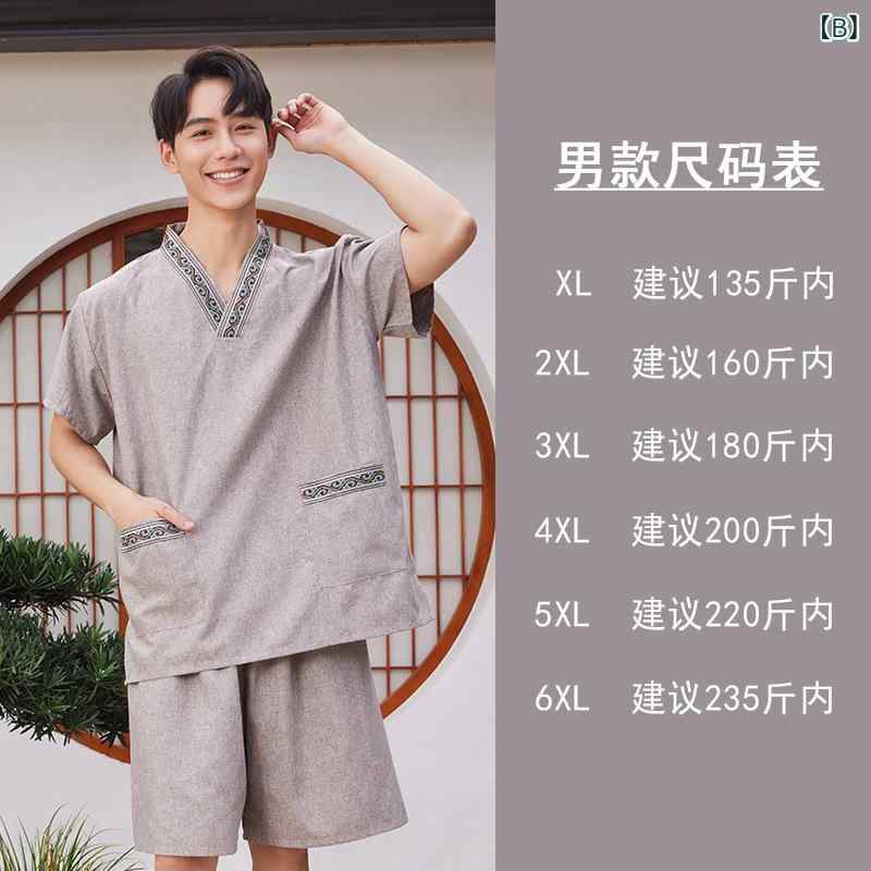 甚平 レディース メンズ 綿麻 パジャマ 上下セット 浴衣 部屋着 寝巻き ルームウェア 男性用 女性用 ピンク グレー 吸湿 通気性