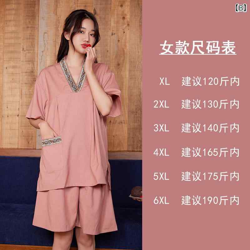 浴衣 レディース メンズ 汗蒸服 リネン ホテ...の紹介画像3