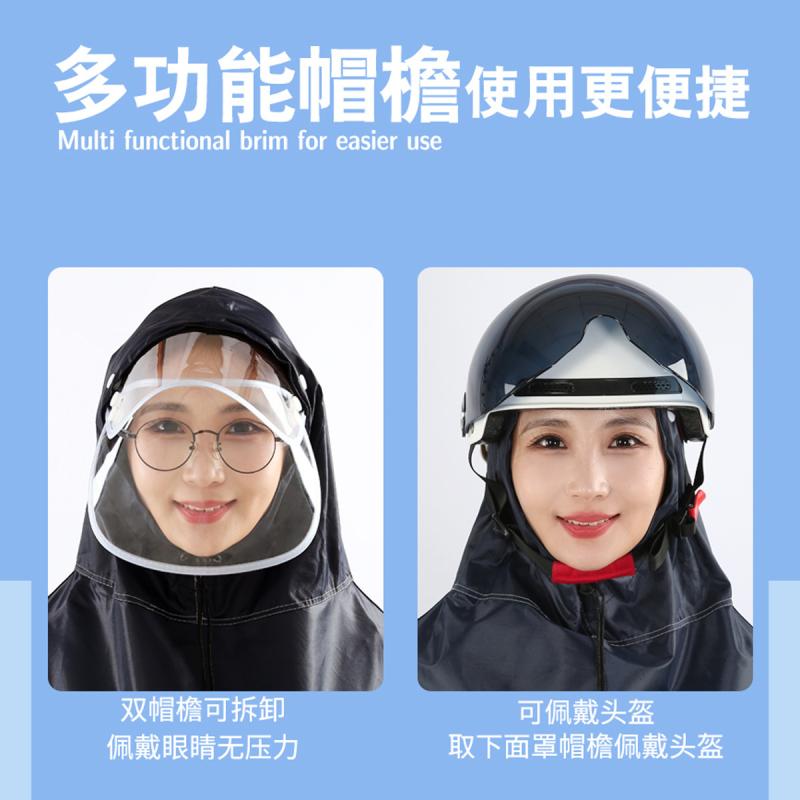乐天商城 - バイク用レインコート 男女兼用 厚手 二人乗り対応 提花布 電気自動車 雨具 スクーター ポンチョ バイザー付き 宝 ब्लू 紫 赤 紺