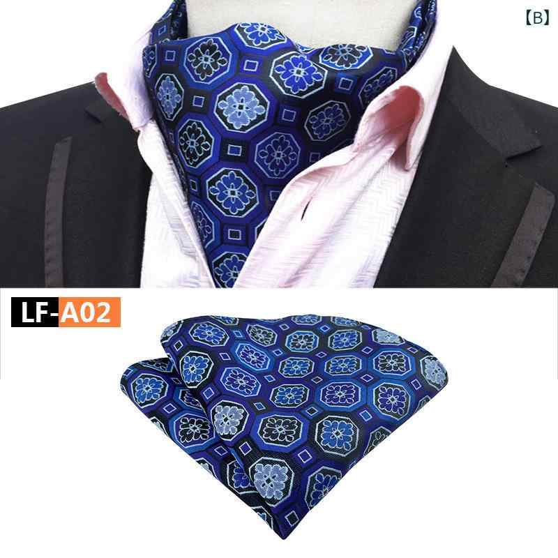 マフラー メンズ 領巾 紳士 スカーフ ネッカチーフ ポリエステル 100% 春物 秋冬 防寒 保温 英国風 文芸復古 西服配飾 幅16cm 長さ117cm